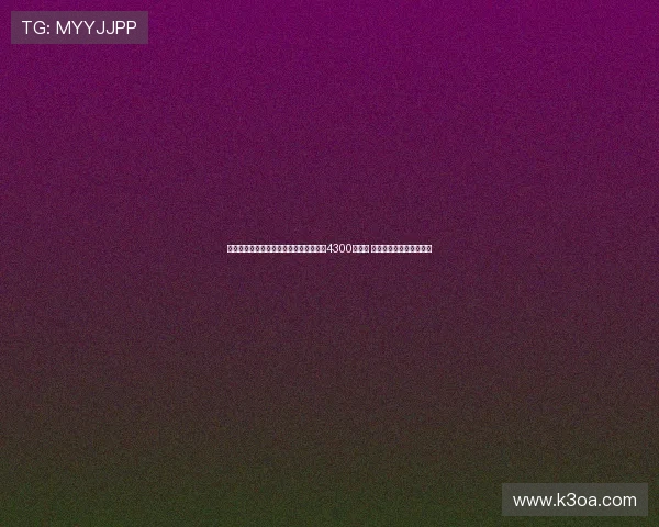 杨毅团队回应杨鸣言论称夺冠不能归结为4300万支持 输球也非沈阳吸引力问题